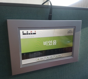 룸스케줄러 단말기 10.1인치 단독운영용