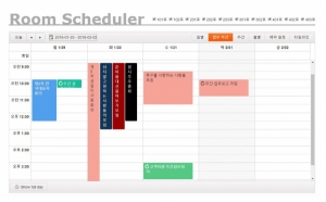 미팅(회의/강의)예약웹 플러그인